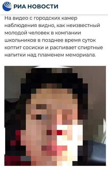 Огонь_2