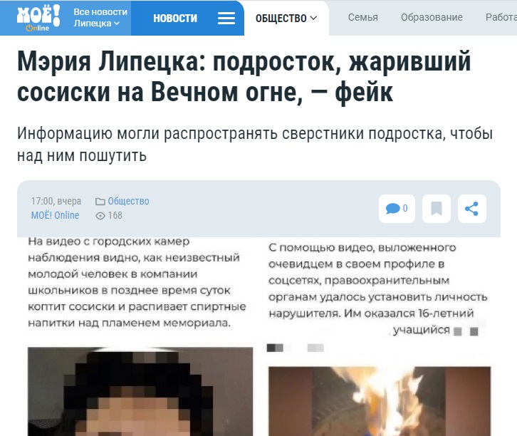 Огонь_3