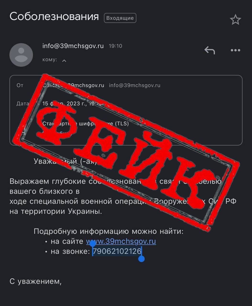 Photo 2023 02 18 15 36 49