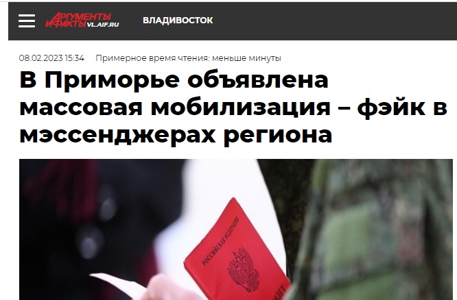 Приморье_1