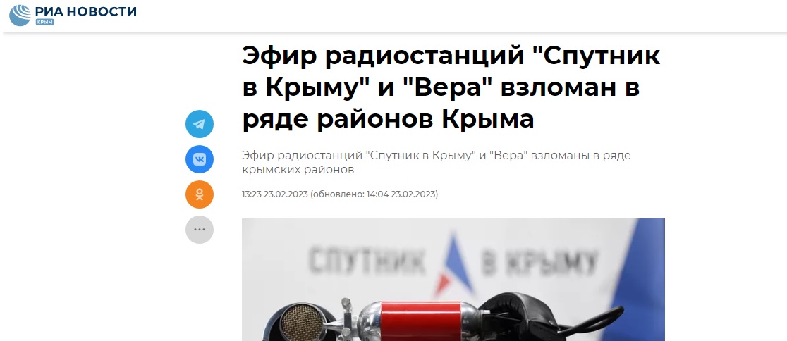 Радио_2