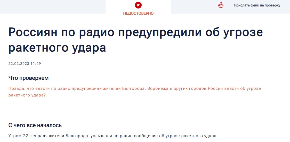 Радио_4