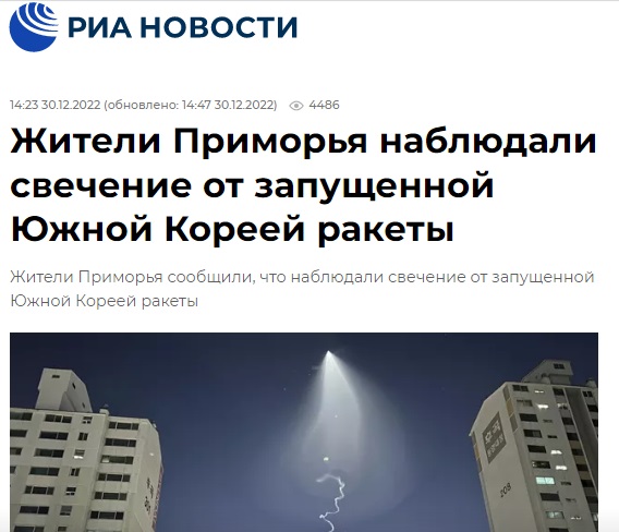 Ракета_4