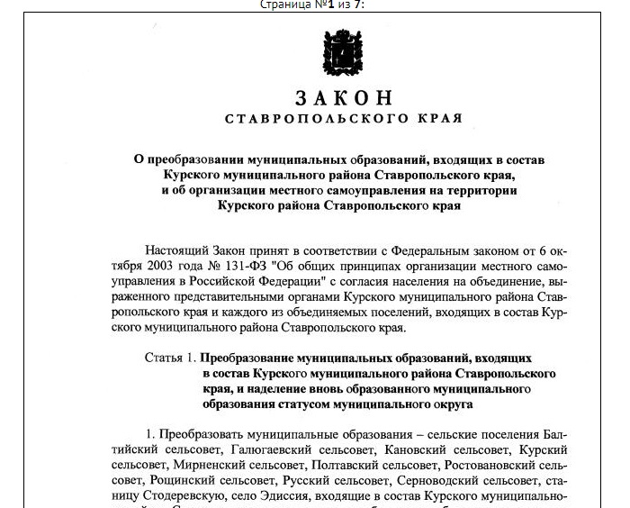 Регион_3
