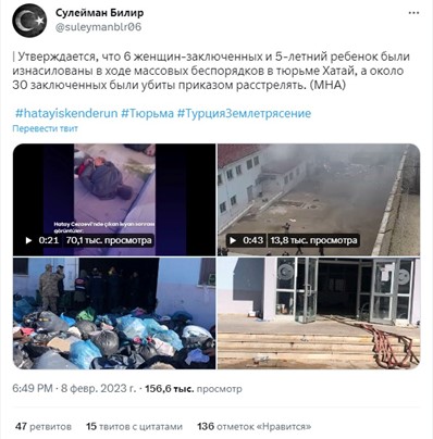 Сулейман Билир