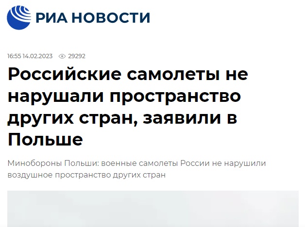 Самолет_2