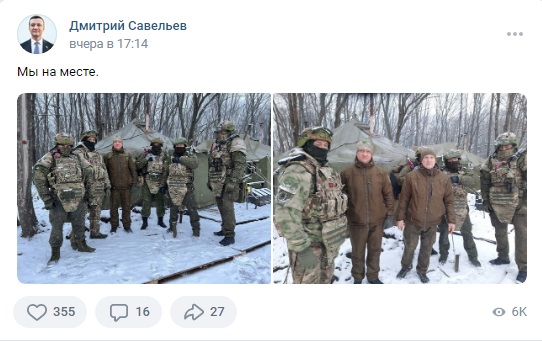 Савельев_1