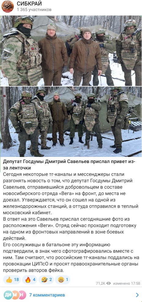 Савельев_4