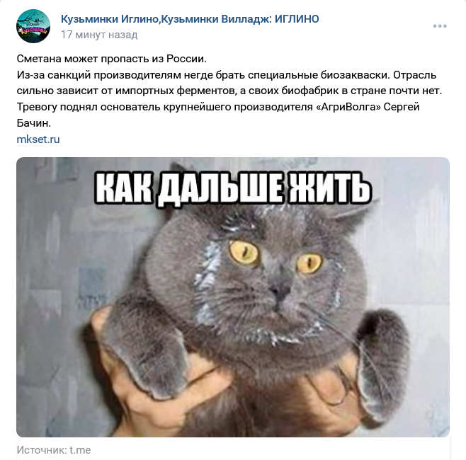 Screenshot 2023 02 02 At 13 33 26 Zapis Na Stene