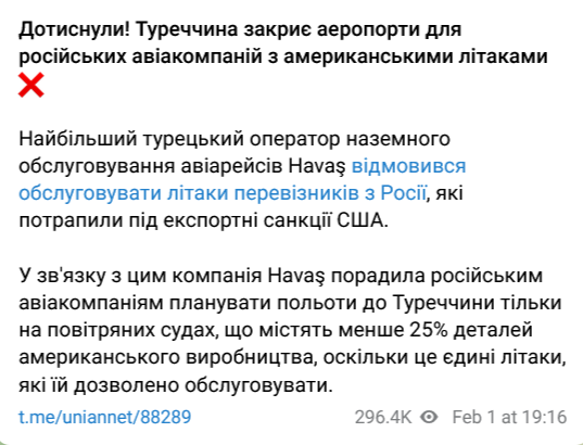 Screenshot 2023 02 03 At 11 31 34 Unian Novosti Ukrainy Vojna S Rossiej Novini Ukraїni Vijna Z Rosiєyu Unian