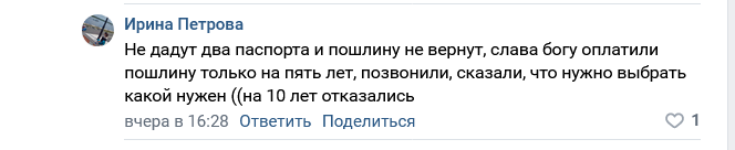 Screenshot 2023 02 03 At 12 06 43 Zapis Na Stene