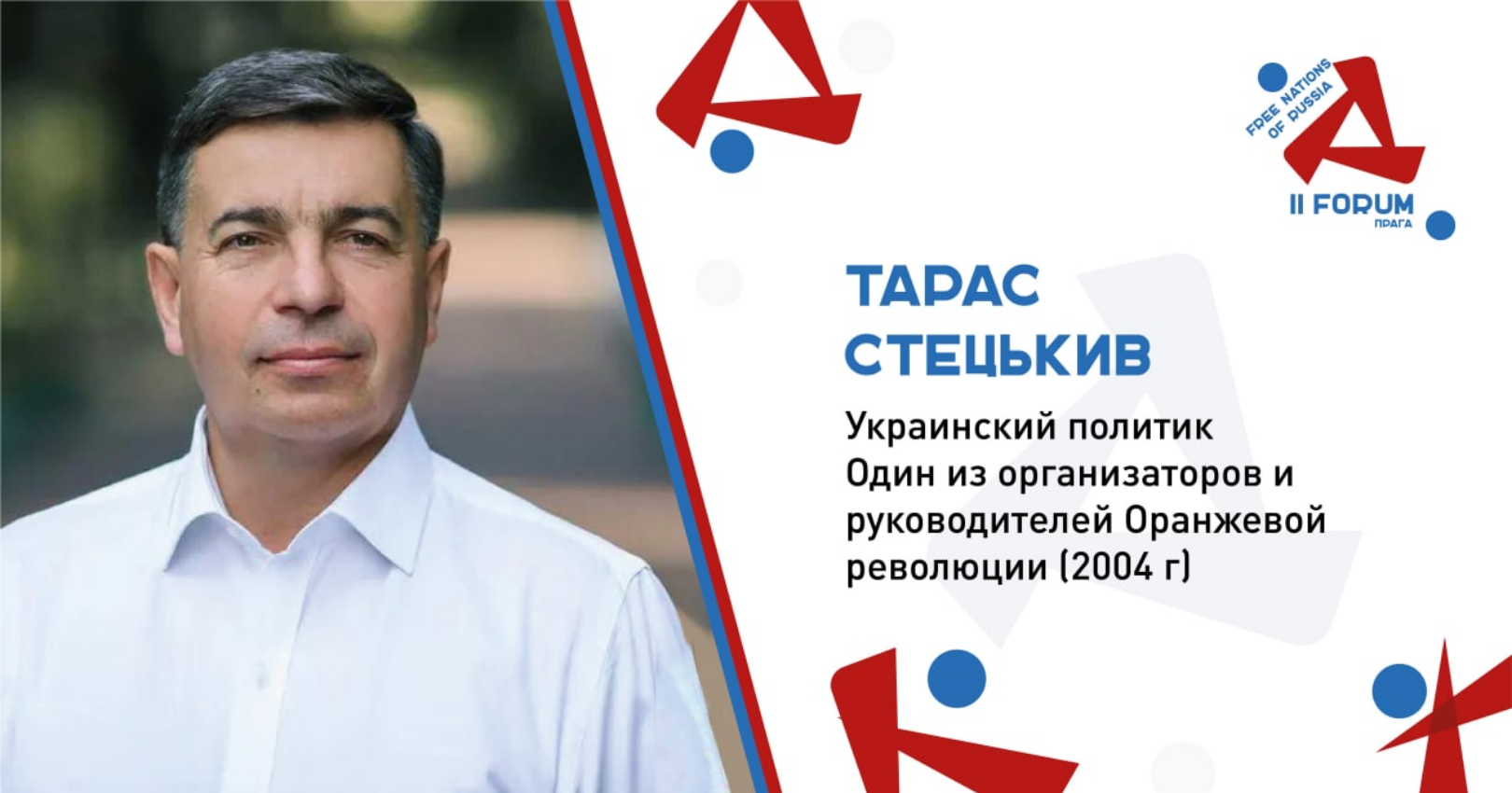 Screenshot 2023 02 03 At 18 16 12 Speaker 2 1280x672.jpg Izobrazhenie Jpeg 1280 × 672 Pikselej — Masshtabirovannoe 84