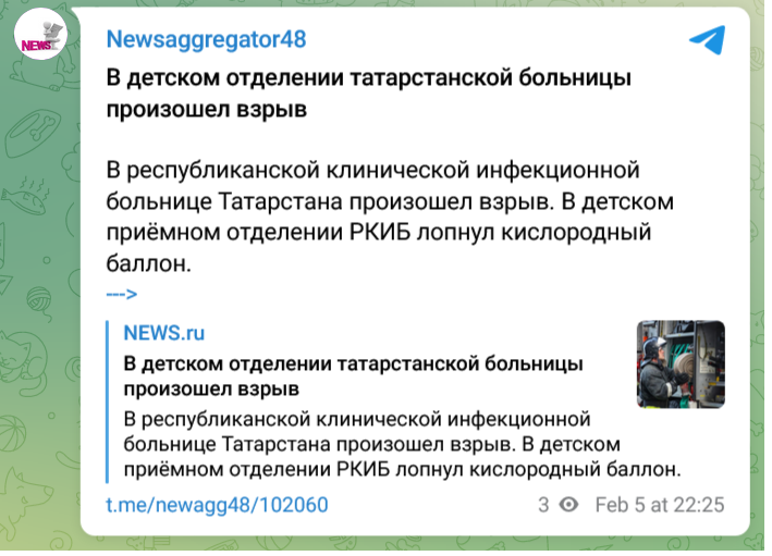 Screenshot 2023 02 06 At 12 00 16 Newsaggregator48