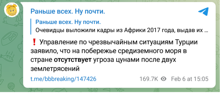 Screenshot 2023 02 06 At 15 38 28 Ranshe Vseh. Nu Pochti