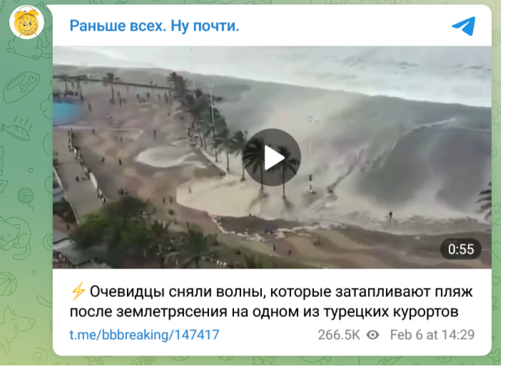 Screenshot 2023 02 06 At 15 47 59 Ranshe Vseh. Nu Pochti