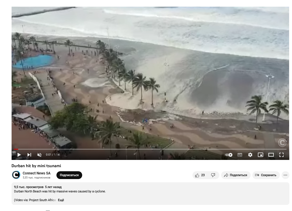 Screenshot 2023 02 06 At 15 49 25 Durban Hit By Mini Tsunami