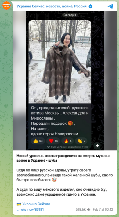 Screenshot 2023 02 08 At 10 39 52 Ukraina Sejchas Novosti Vojna Rossiya