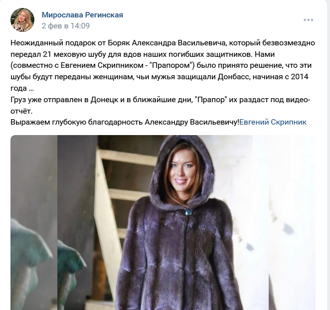 Screenshot 2023 02 08 At 11 14 00 Zapis Miroslavy Reginskoj