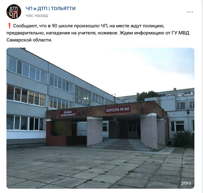 Screenshot 2023 02 09 At 13 29 30 Zapis Na Stene