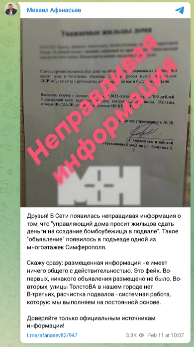 Screenshot 2023 02 13 At 11 06 34 Mihail Afanasev