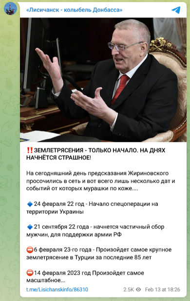 про дневник Владимира Жириновского с секретной информацией