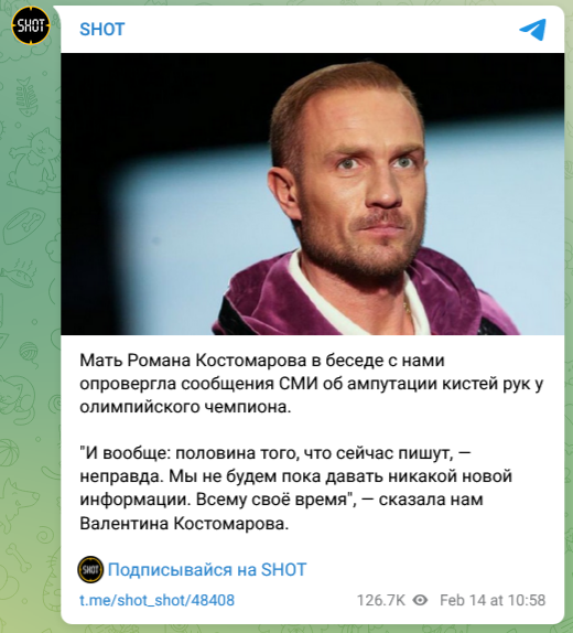 Screenshot 2023 02 14 At 14 10 26 Shot