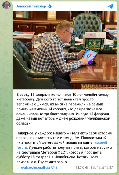 Screenshot 2023 02 15 At 11 46 35 Aleksej Teksler