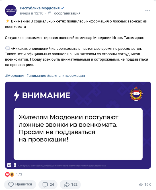 Screenshot 2023 02 17 At 13 21 22 Zapis Na Stene
