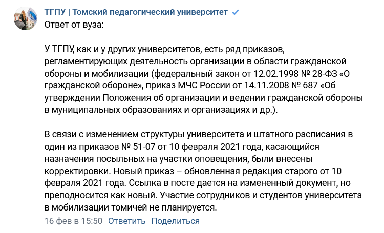 Screenshot 2023 02 19 At 15 44 03 Zapis Na Stene