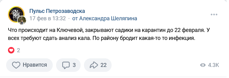 Screenshot 2023 02 20 At 11 01 13 Zapis Na Stene
