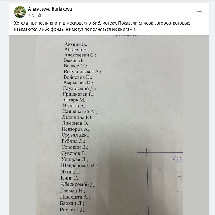 Screenshot 2023 02 20 At 11 38 30 20 Facebook