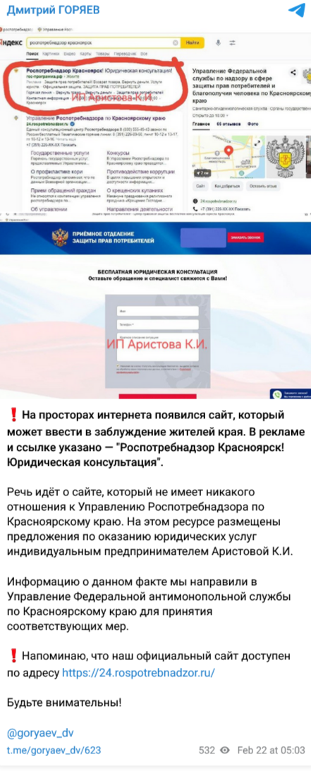 Screenshot 2023 02 22 At 10 48 33 Dmitrij Goryaev 1 E1677052355162