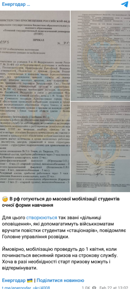 Screenshot 2023 02 22 At 14 16 06 Energodar 🇺🇦