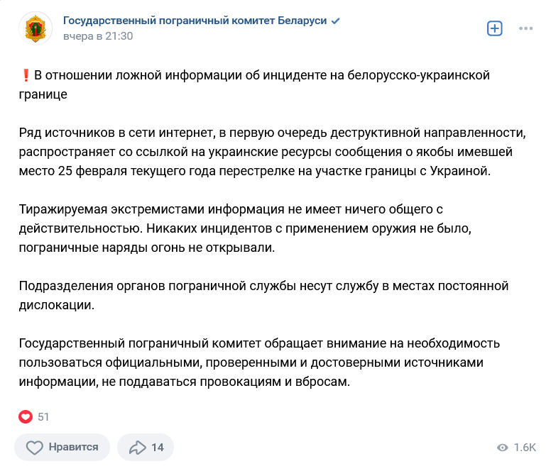 Screenshot 2023 02 27 At 13 30 09 Zapis Na Stene 1