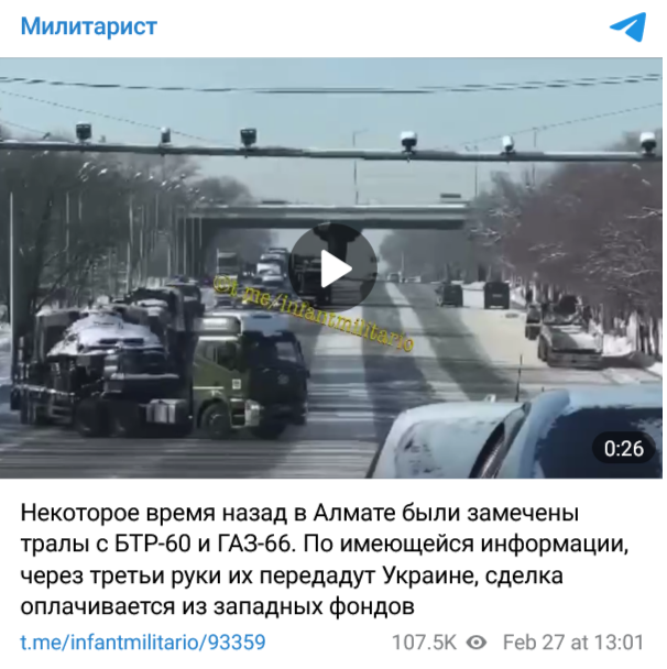 Screenshot 2023 02 28 At 13 43 29 Militarist