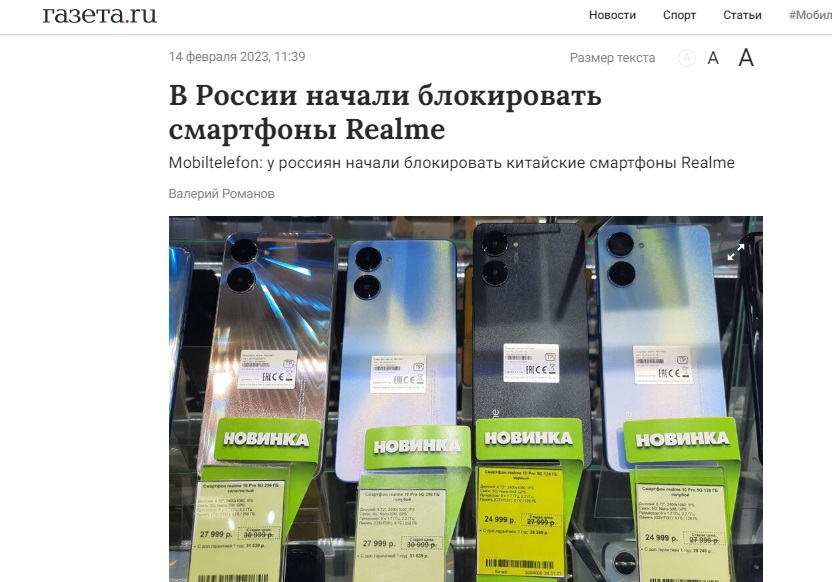 Смартфоны_1