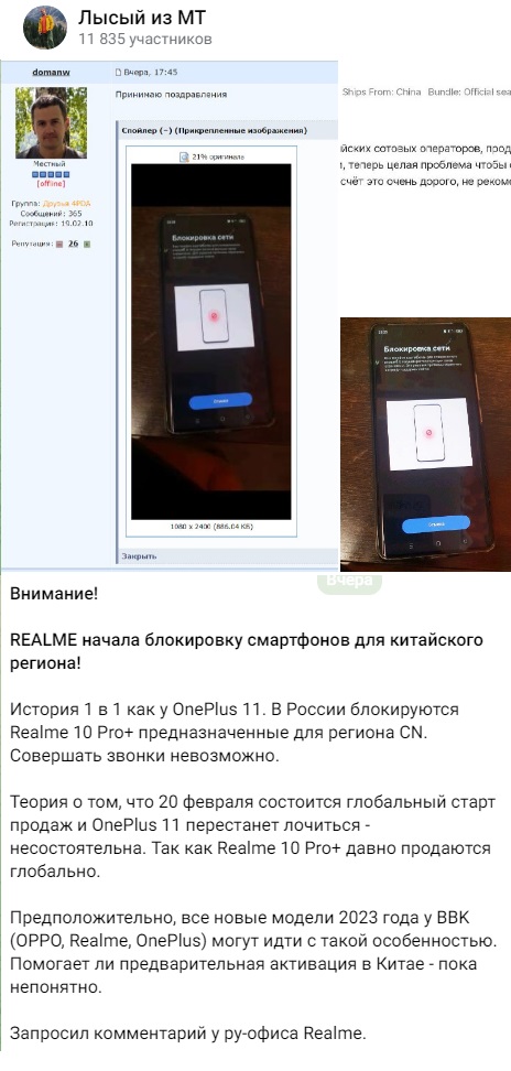 Смартфоны_2