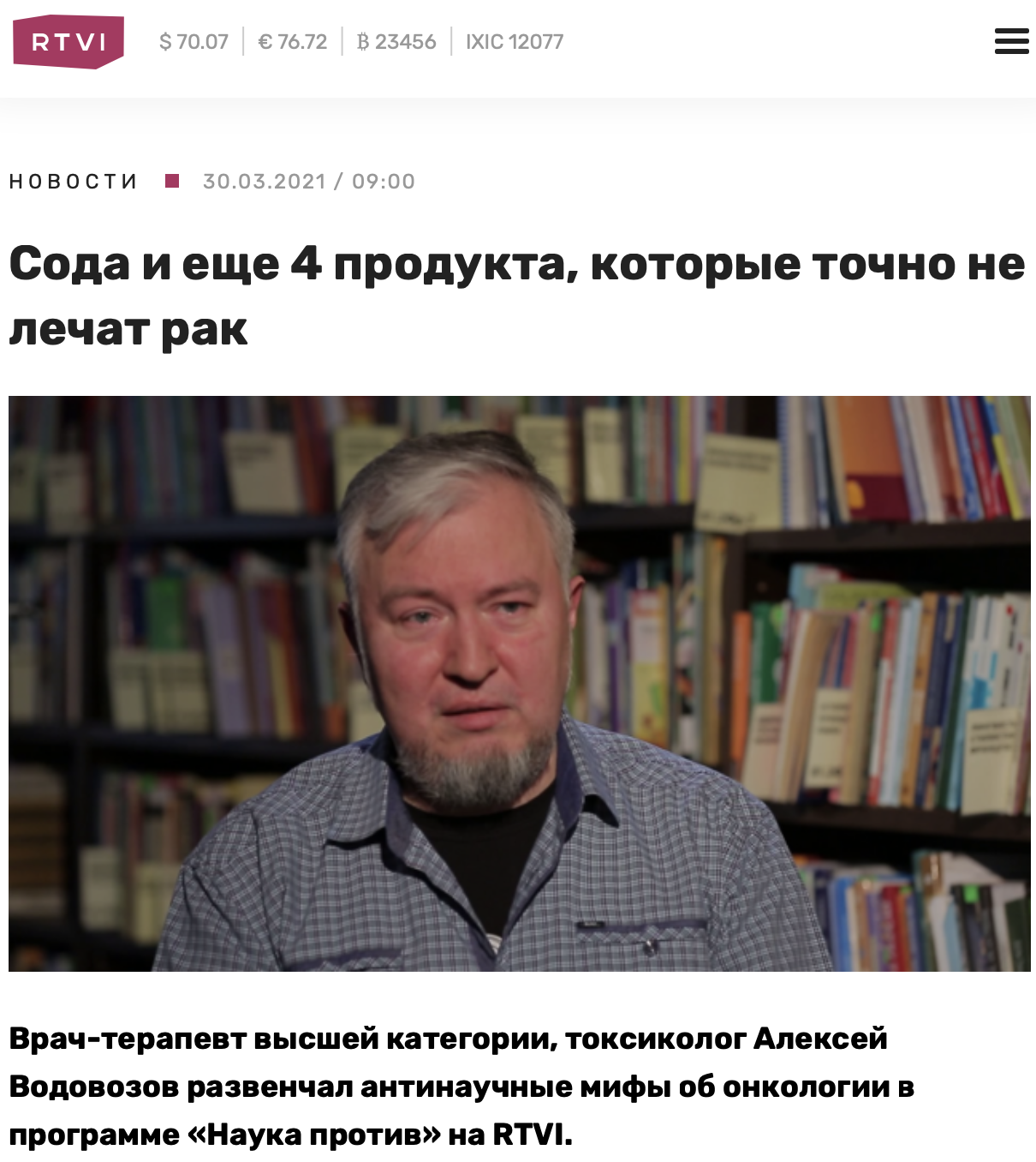 Snimok Ekrana 2023 02 02 V 18.15.21