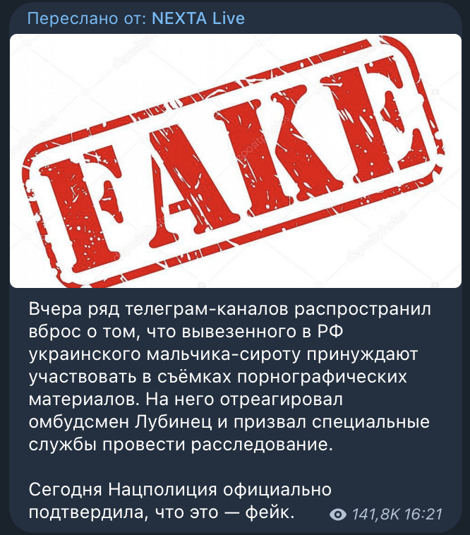 Snimok Ekrana 2023 02 03 V 17.25.03