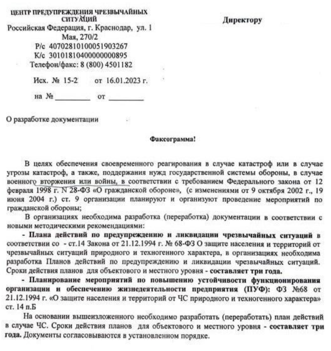 Snimok Ekrana 2023 02 03 V 18.35.39