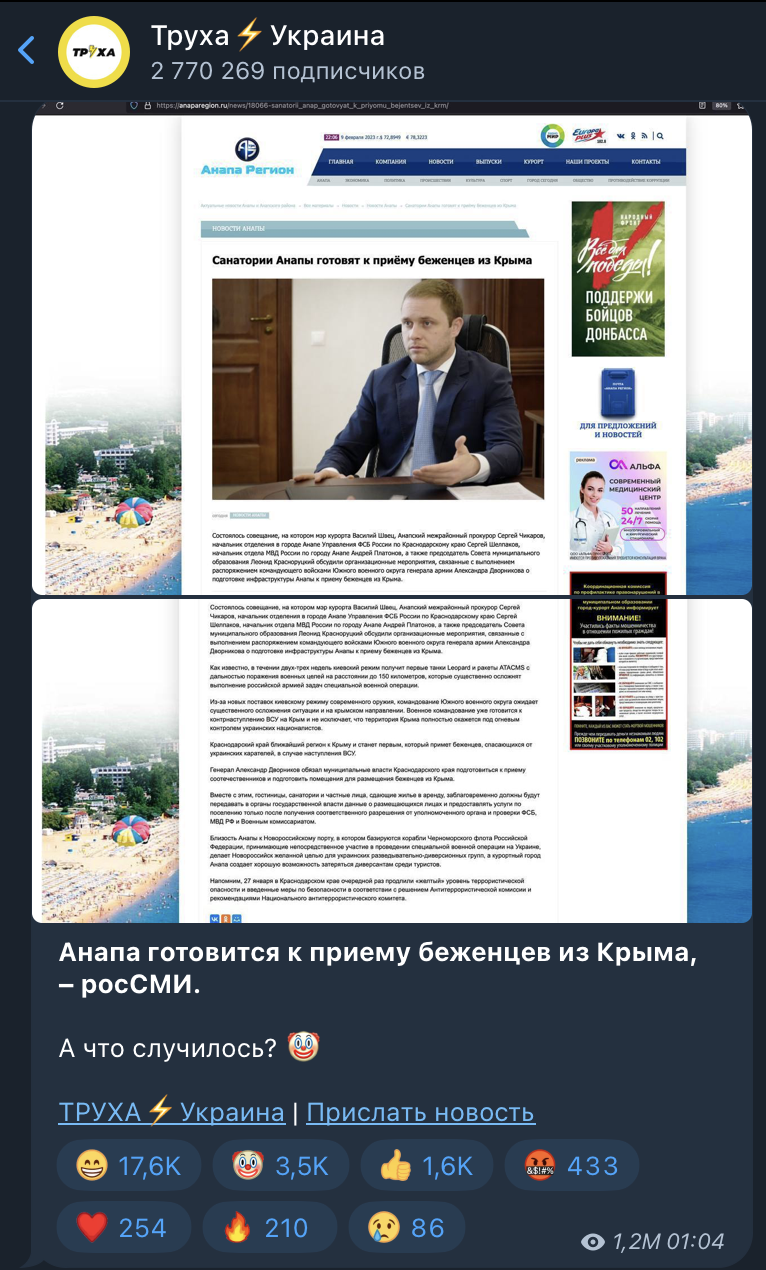 Snimok Ekrana 2023 02 10 V 14.28.10