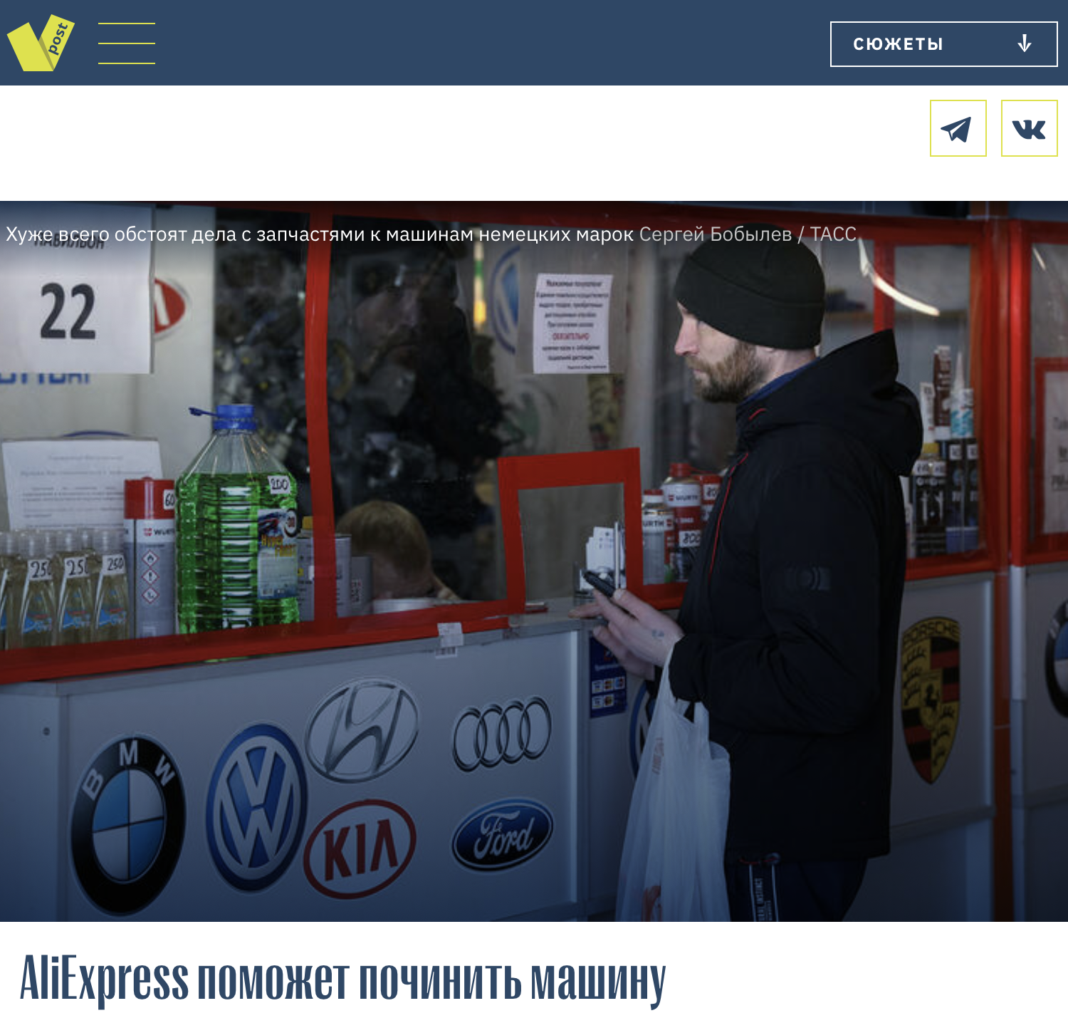 Snimok Ekrana 2023 02 14 V 18.23.08