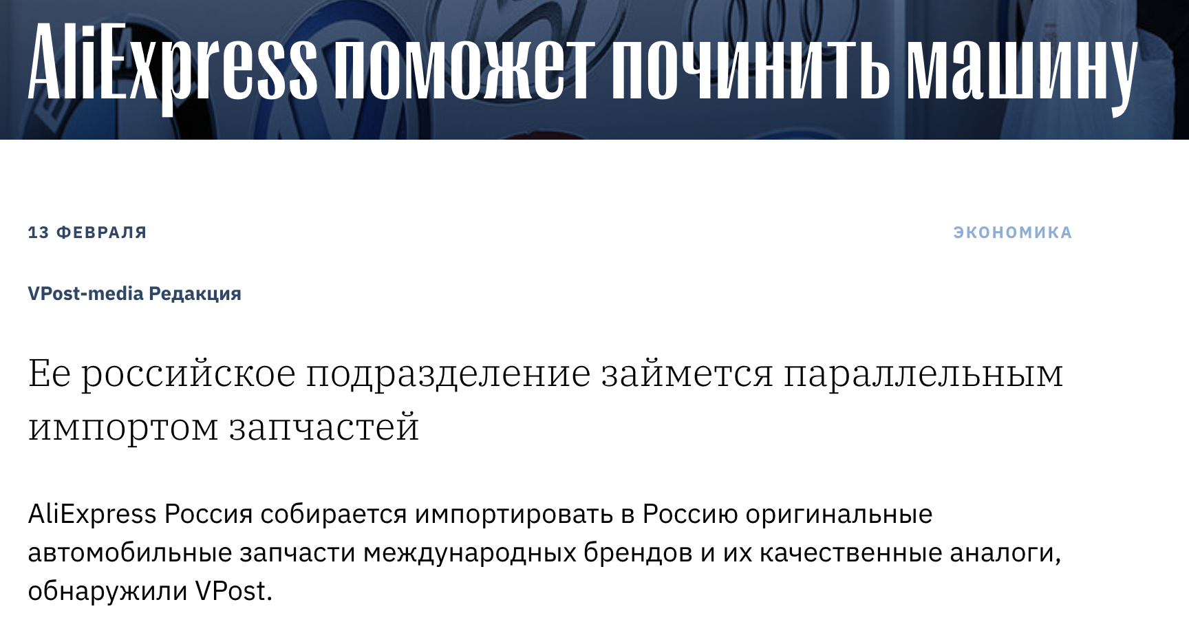 Snimok Ekrana 2023 02 14 V 18.25.58 1