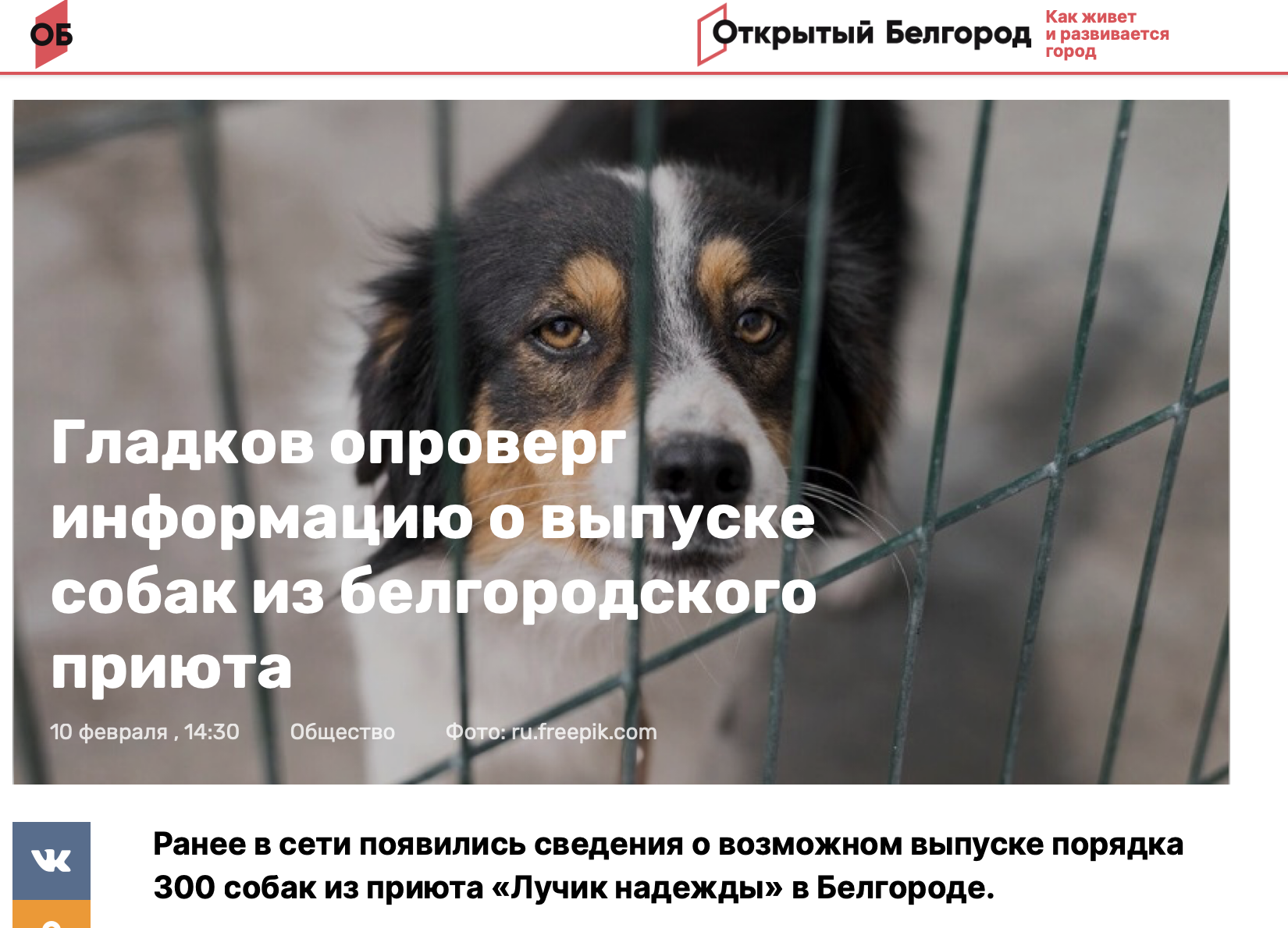 Snimok Ekrana 2023 02 15 V 14.26.32