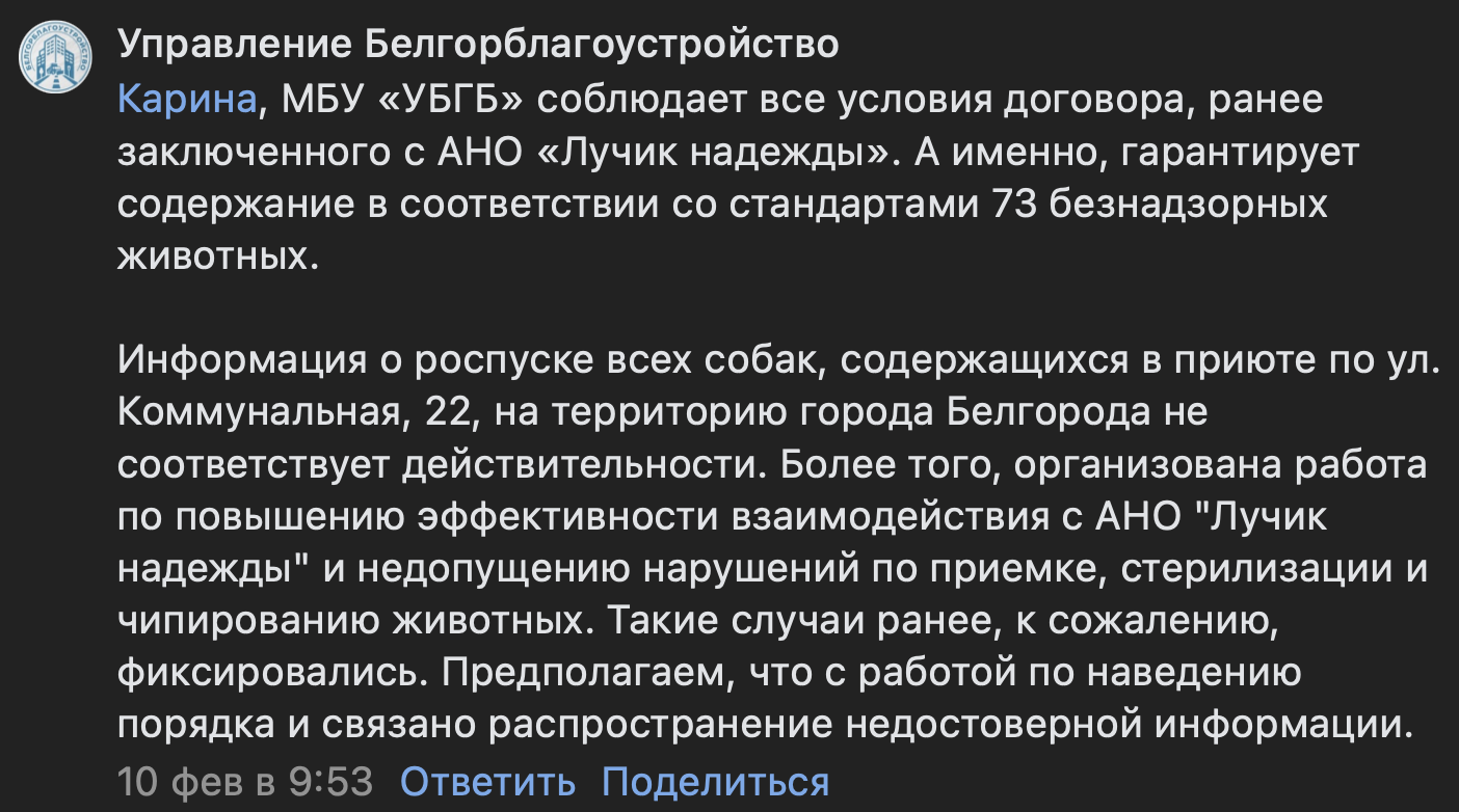 Snimok Ekrana 2023 02 15 V 14.26.47