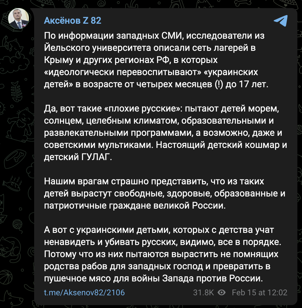 Snimok Ekrana 2023 02 15 V 17.53.19