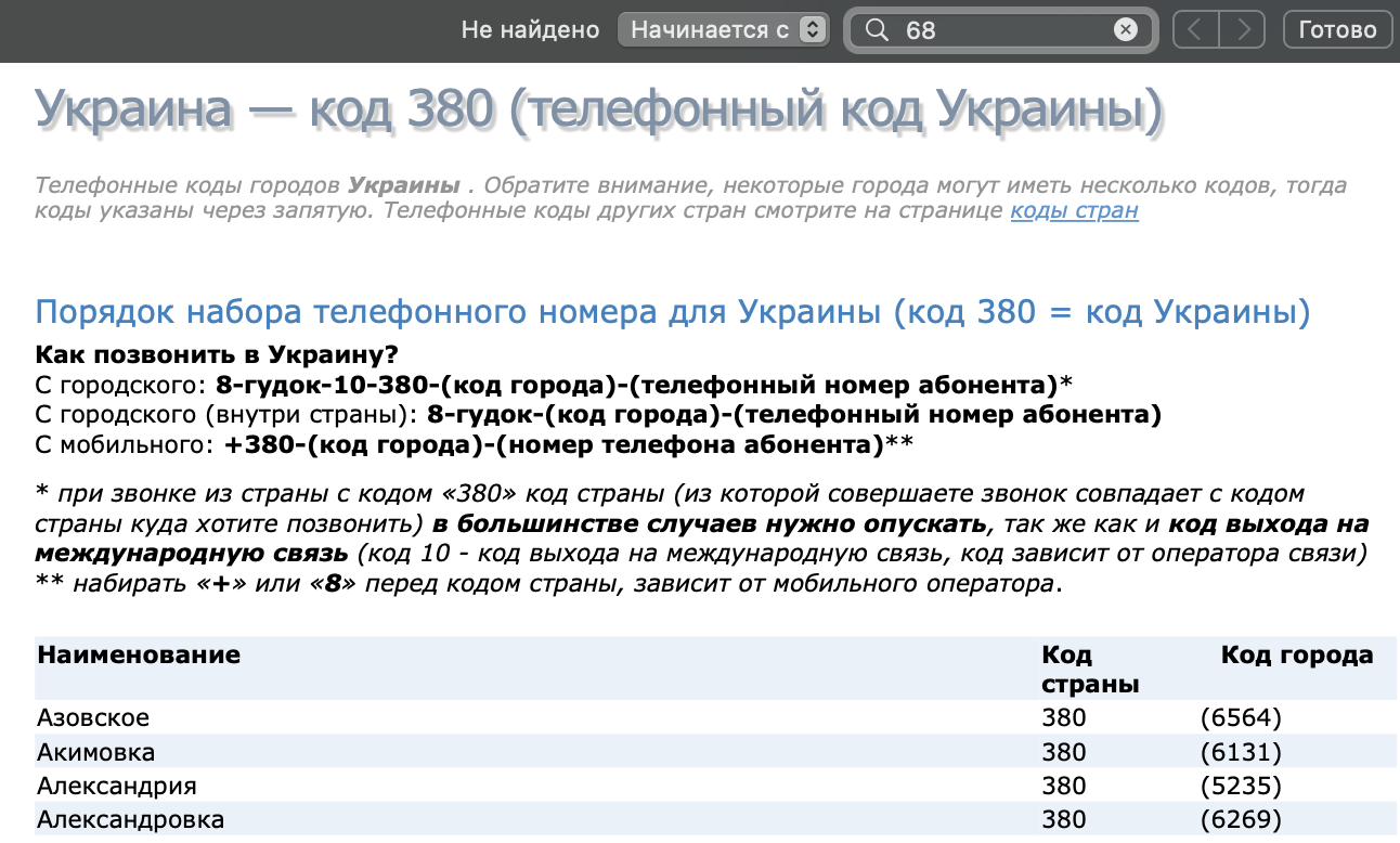 Snimok Ekrana 2023 02 16 V 14.45.24