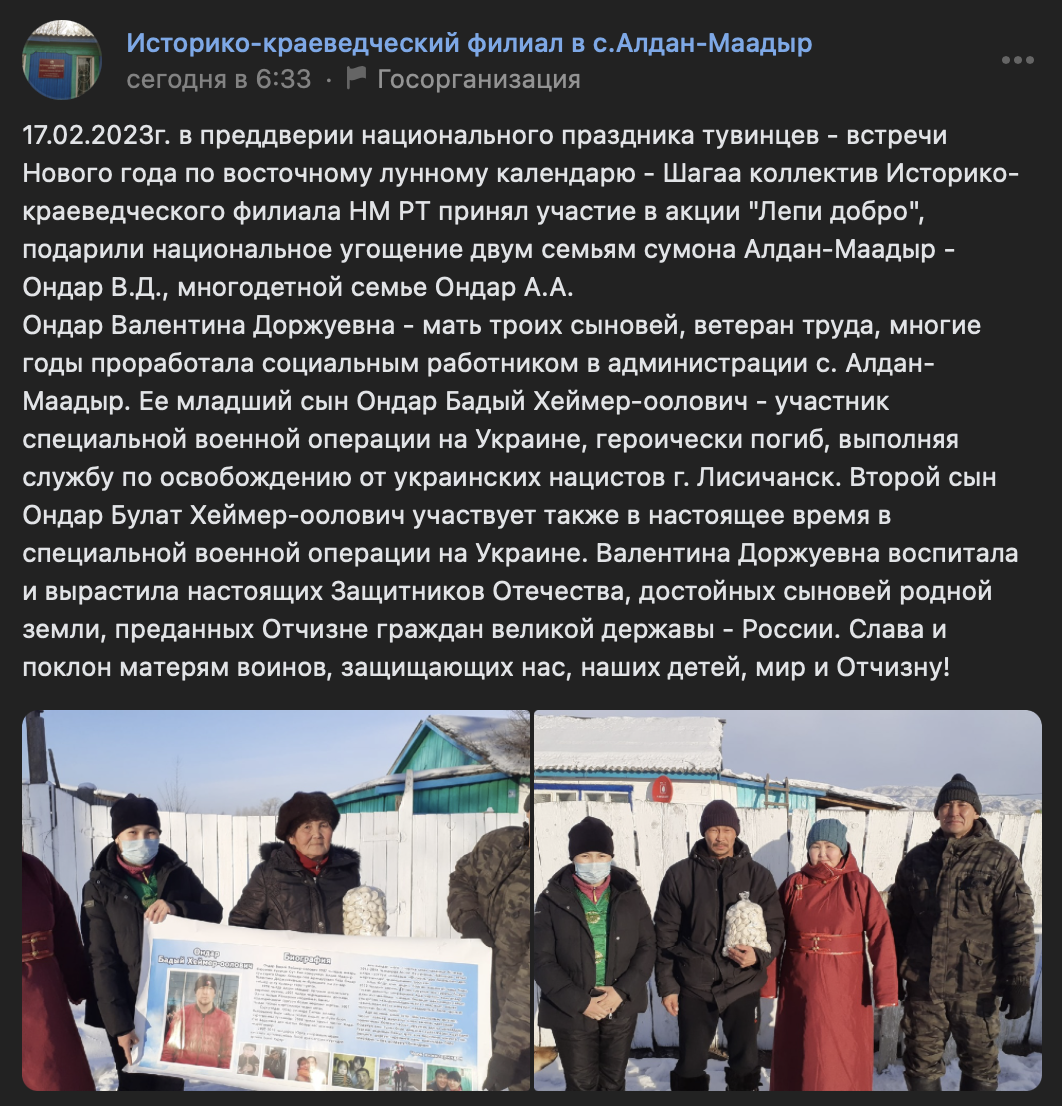 Snimok Ekrana 2023 02 17 V 17.40.47