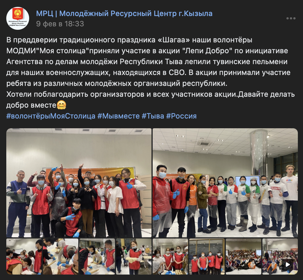 Snimok Ekrana 2023 02 17 V 17.44.04