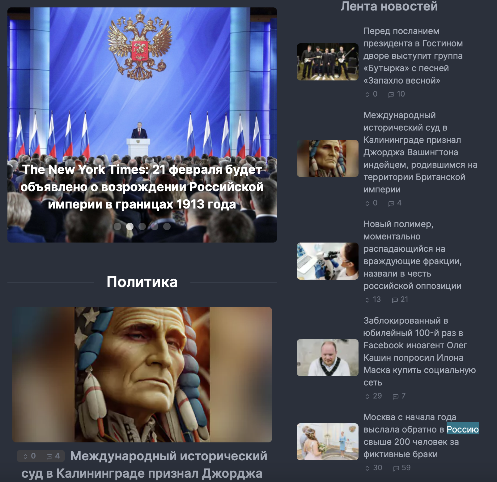 Snimok Ekrana 2023 02 20 V 16.47.29